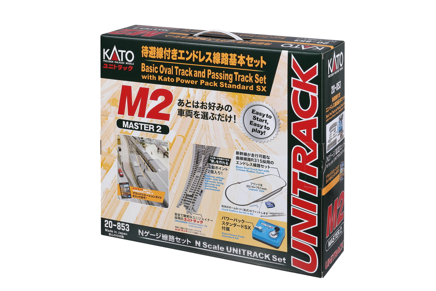 Kato M2 Loop Track set w/Elec. Turnout+Power Pack SX - 20853 : N