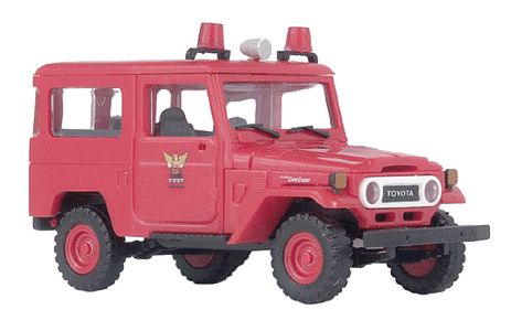 Emergency 1975 Toyota Land Cruiser FJ40 Hardtop - 43001 : HO