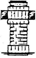 Short Brick Chimney 4/pk - 2284 : HO