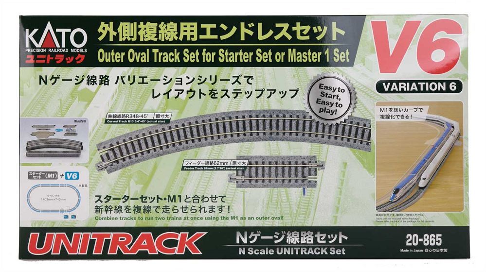 Sectional Track-20865 : N