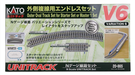 Sectional Track-20865 : N